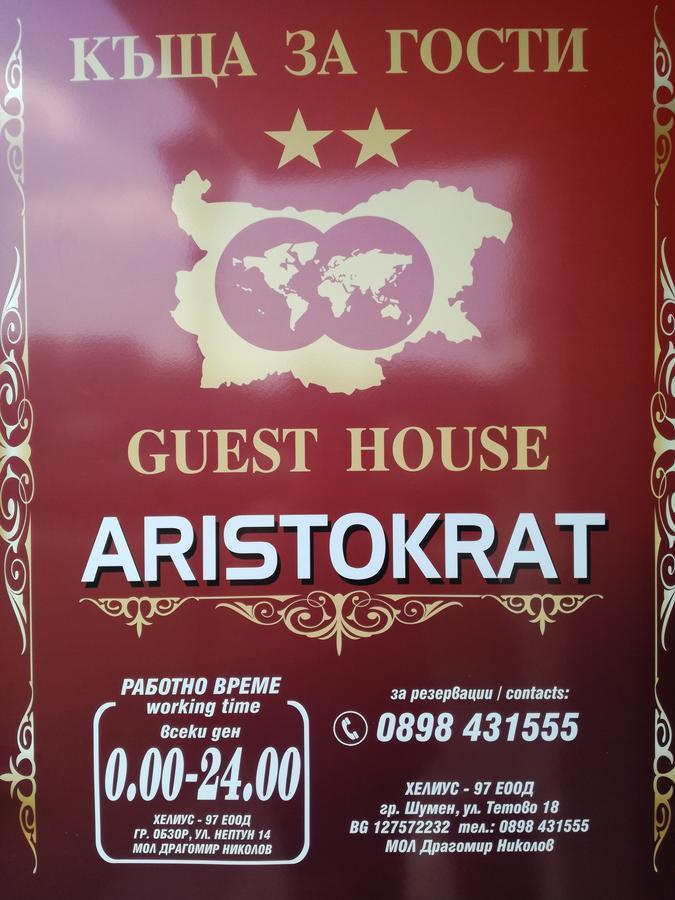 Guest House Aristokrat Obsor Exterior foto